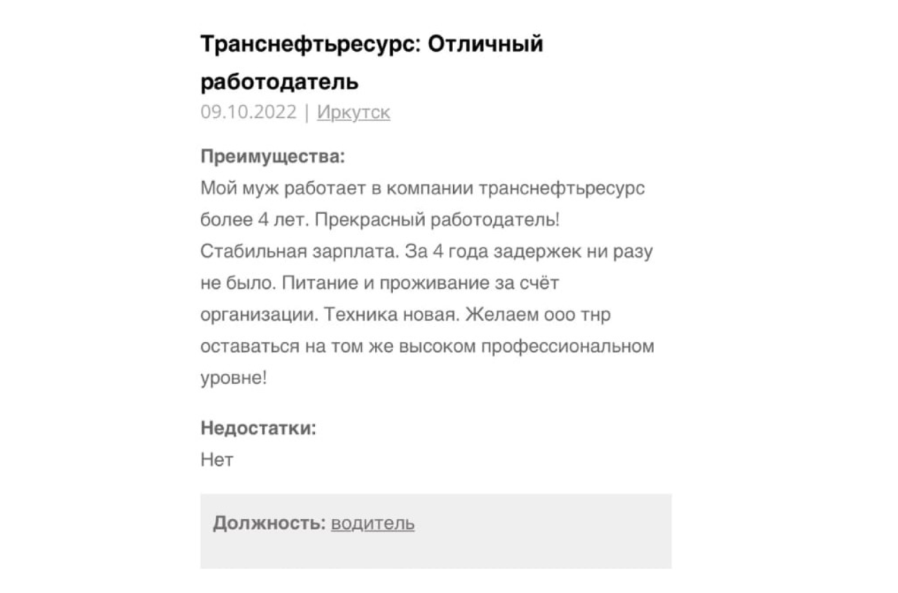 Работа вахтой для водителей спецтехники в Иркутской области